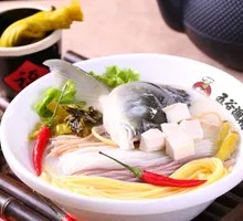 Fish Head Rice Noodles