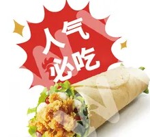 Lobster Chicken Roll