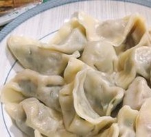 Beef and Lamb Dumplings