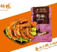 Spicy Boneless Duck Feet