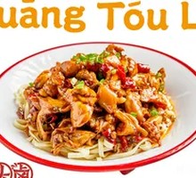 Spicy Bullfrog Noodles