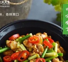 Black Pepper Chicken Dice