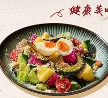 Cangqiao Family's Premium Salad