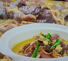 Tea Oil Braised Free-range Chicken