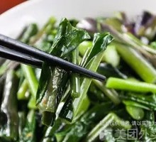 Preserved Pork with Mustard Greens