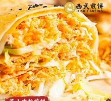 Cheese and Meat Floss Pancake