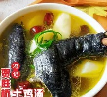 Red Date, Chinese Yam, and Black Chicken Soup