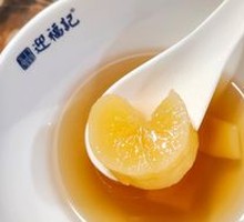 Tapioca in Sugar Water