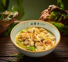 Caiyu Noodles