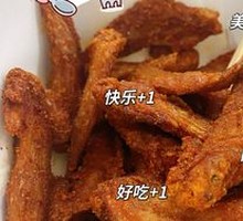 Monkey King Chicken Tips