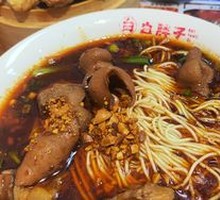 Braised Beef and Intestine Noodles