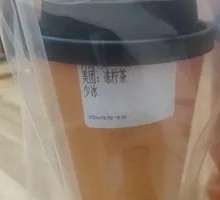 Classic Hong Kong Iced Lemon Tea