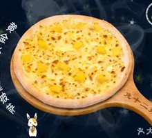 Pineapple Durian Pizza