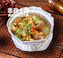Aluminum Foil Pork Trotters