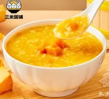 Creamy Pumpkin Porridge