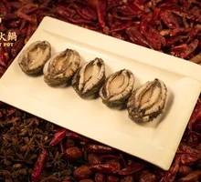 Fresh Ten-Head Abalone