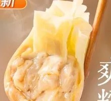 Crisp Water Chestnut and Taro Pork Wontons