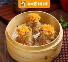 Green Bean Dumplings