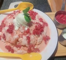 红豆雪山冰