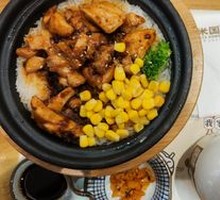 Spicy Pepper-Ma Chicken Clay Pot Rice