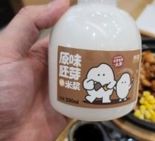 Germinated Rice Milk