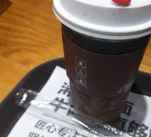 White Jade Plum Drink