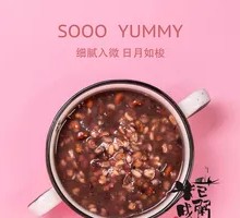 Red and Prosperous Laba Porridge