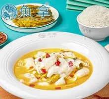Signature Golden Sour Soup Fish with Boneless Fillets