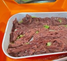 Freshly Sliced Pork Kidney