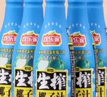 Happy Family Fresh-Pressed Coconut Juice
