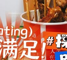 Roasted Chicken Frame