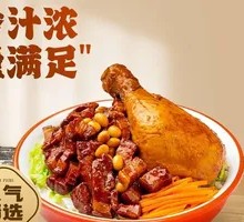 Five-Spice Chicken Leg and Luncheon Meat Rice