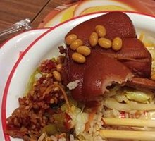 Spicy Pig Trotter Rice