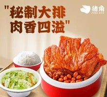 Golden Pork Cutlet Rice