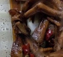 Fragrant Chicken Feet