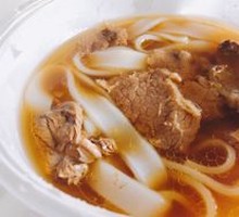 Beef QQ Noodles