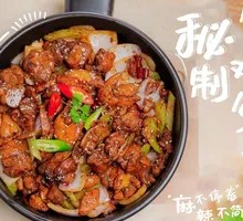 Secret-Recipe Chicken Stew