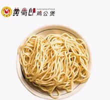 Hot Dry Noodles