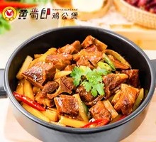 Braised Pork Ribs in Clay Pot