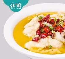 Spicy Sour Fish in Golden Soup