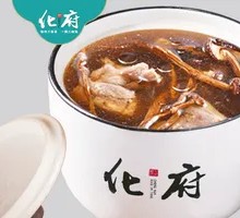 Duck Soup with Tea Tree Mushrooms