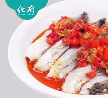 Spicy Chopped Pepper Fish Cubes