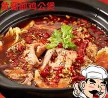 Spicy Fish Pot