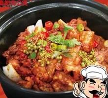 Sichuan Pepper Chicken Stew