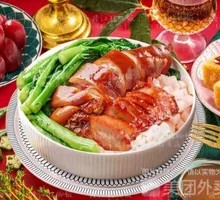 Pork Trotter with Barbecue Pork