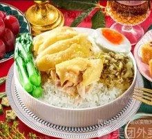 Ginger-Flavored Boiled Chicken Rice with a Kick