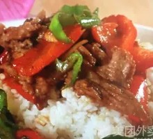Green Pepper Chicken Rice Bowl
