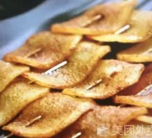Potato Slices