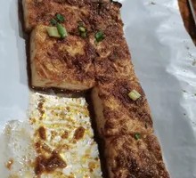 Fried Tofu Dry