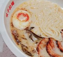 Rich Pork Bone Ramen